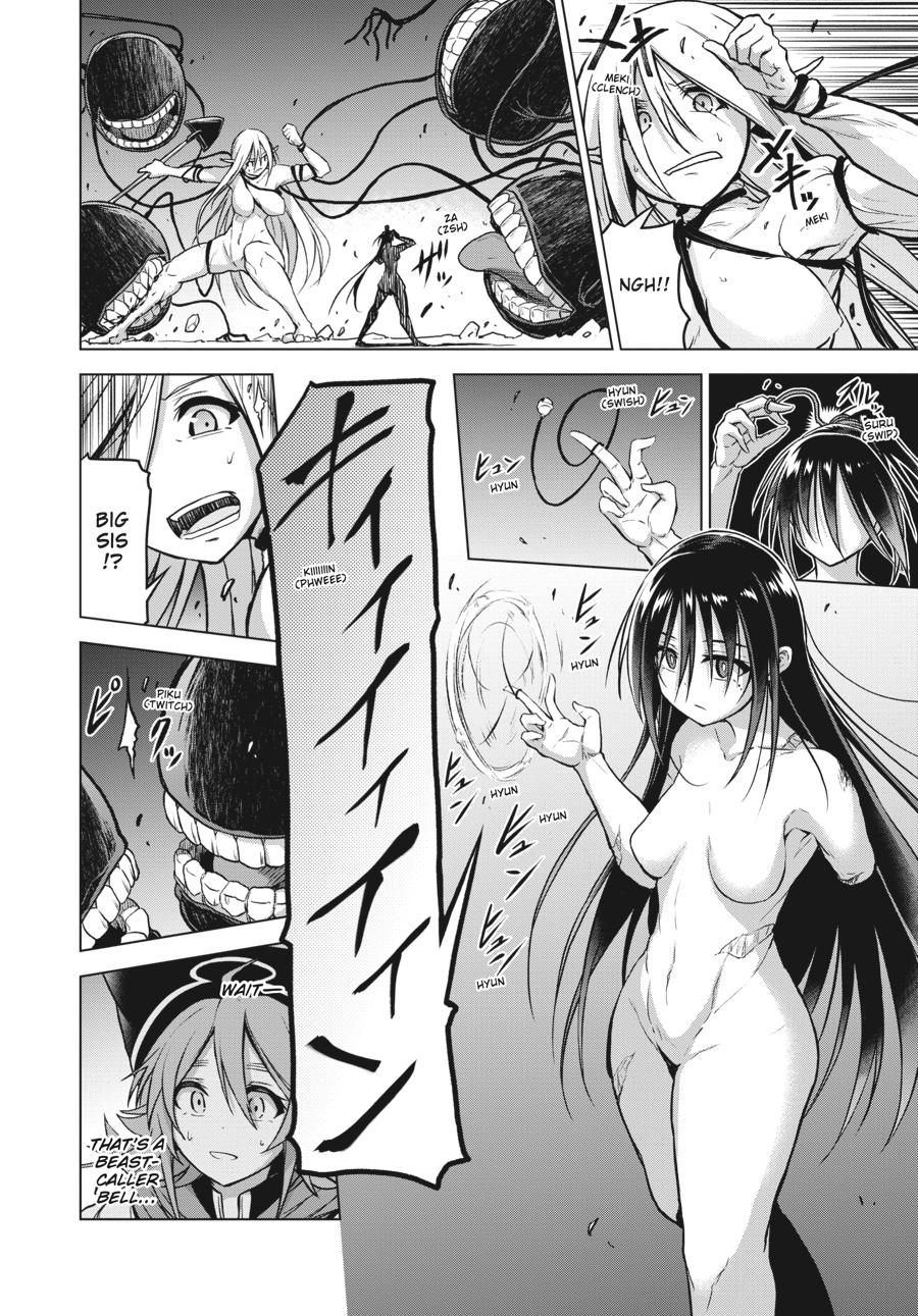 Sister and Giant - A Young Lady Is Reborn in Another World Chapter 4 - Page 32