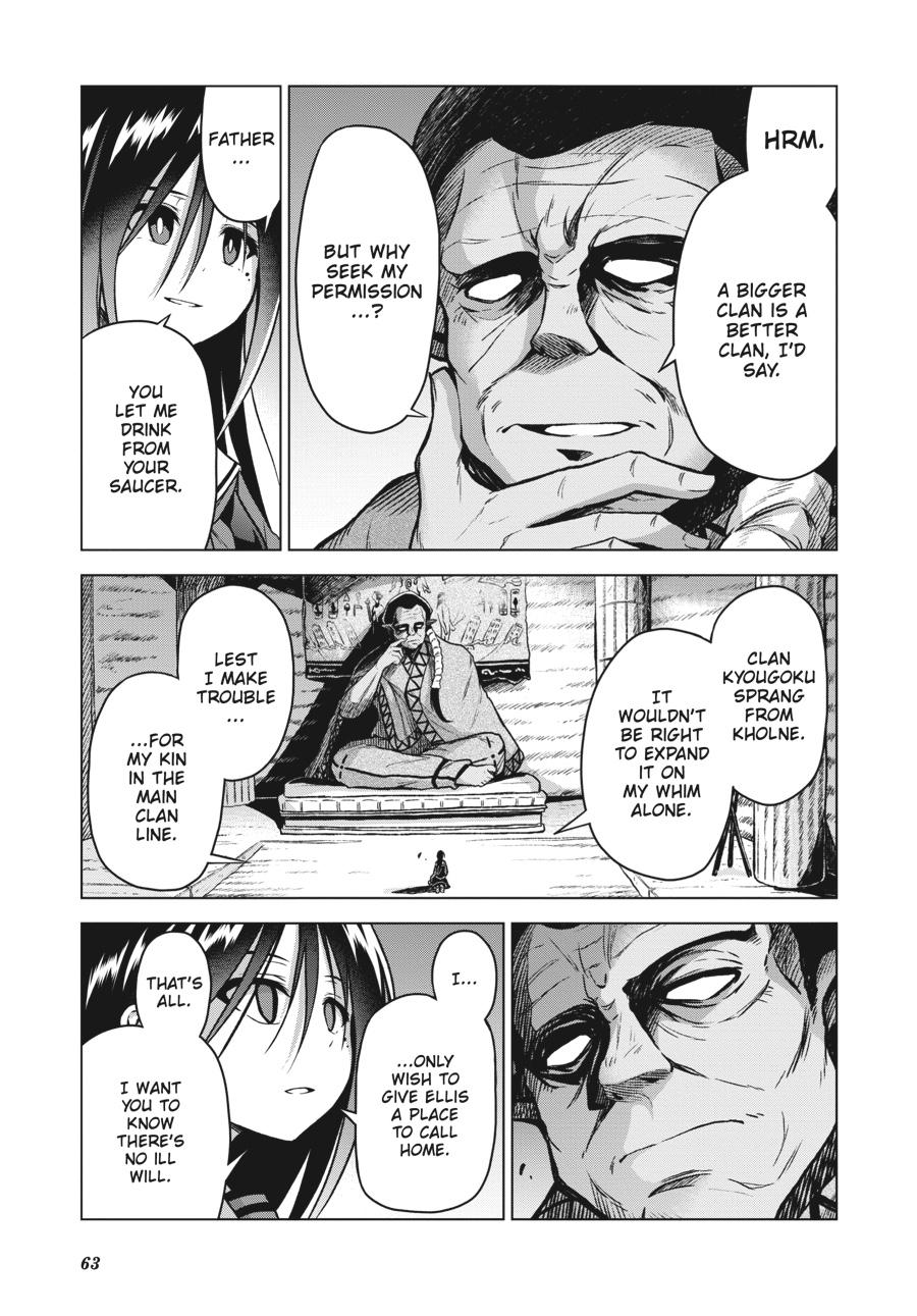 Sister and Giant - A Young Lady Is Reborn in Another World Chapter 5 - Page 19