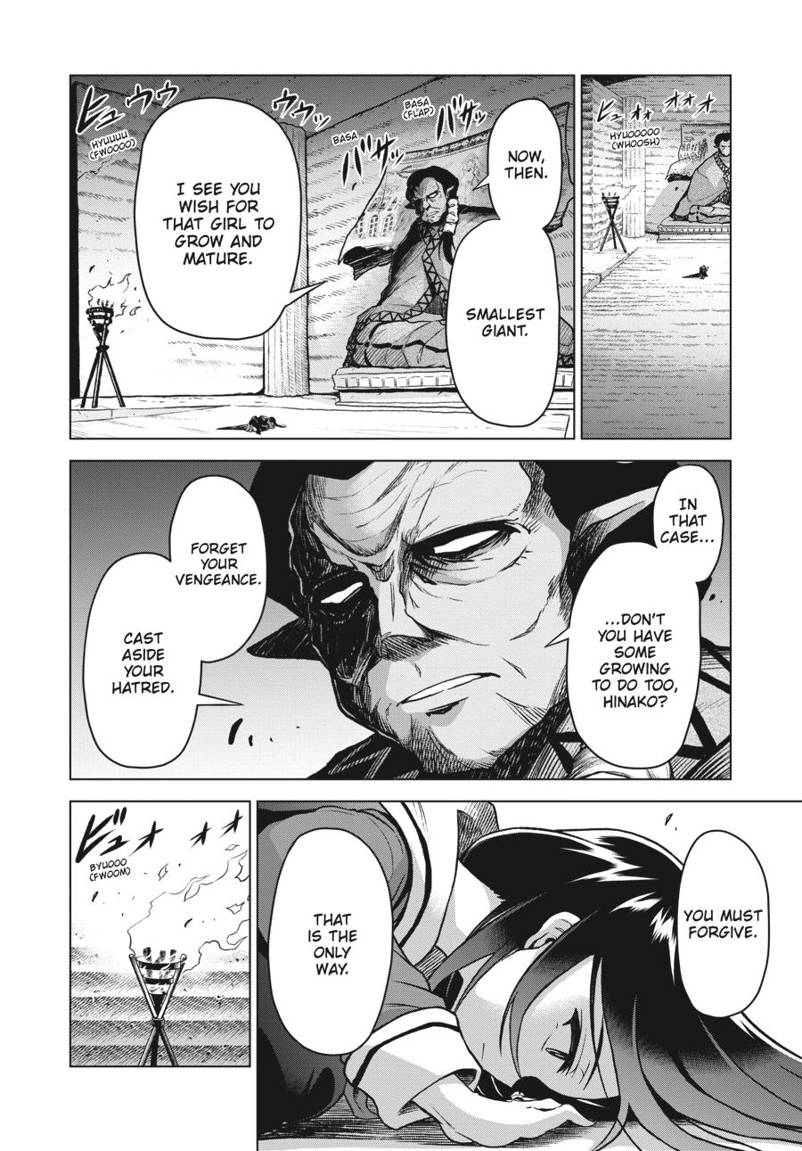 Sister and Giant - A Young Lady Is Reborn in Another World Chapter 5 - Page 30