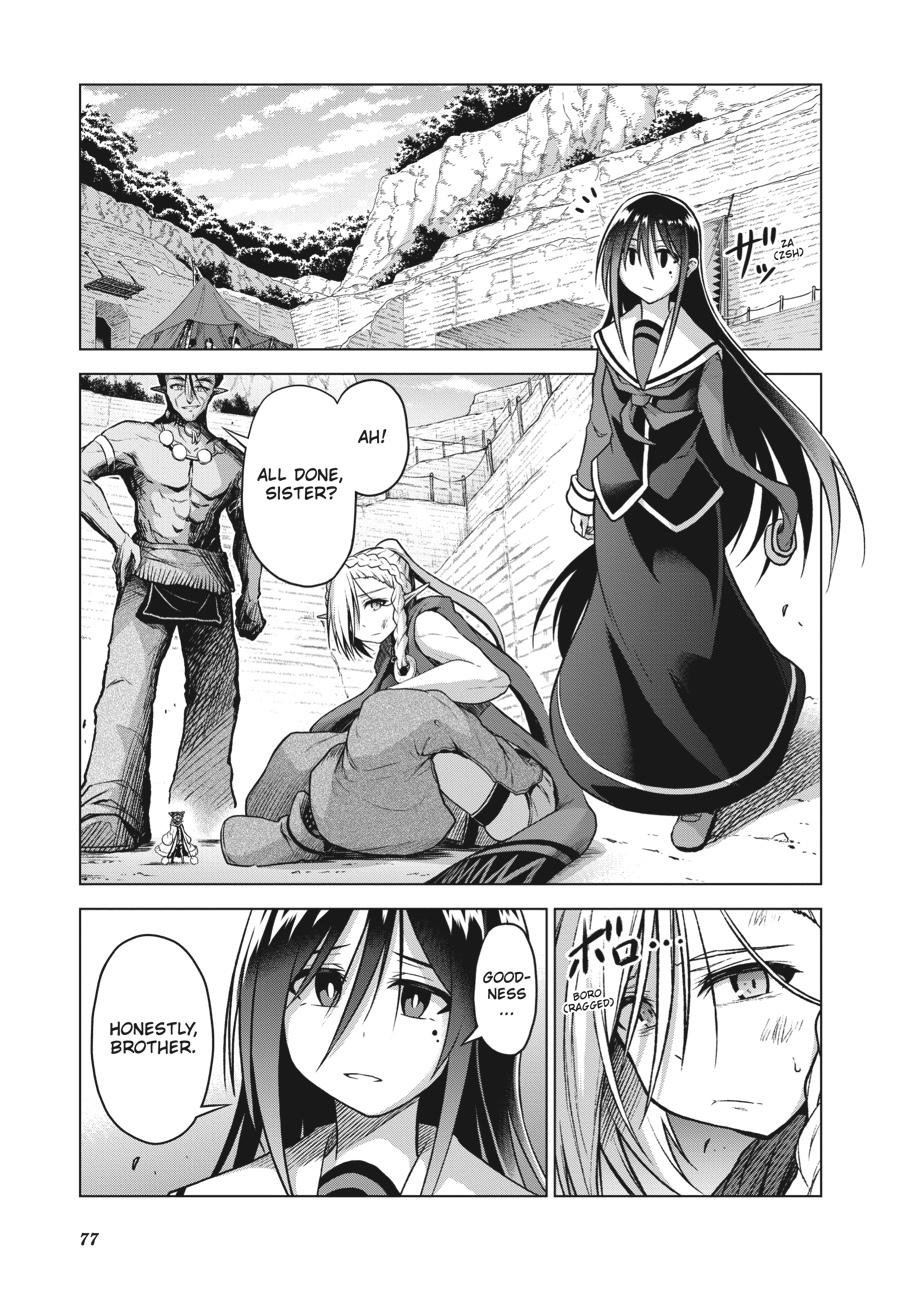 Sister and Giant - A Young Lady Is Reborn in Another World Chapter 5 - Page 33