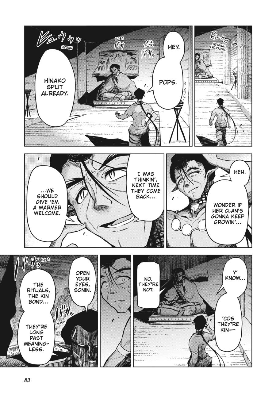 Sister and Giant - A Young Lady Is Reborn in Another World Chapter 5 - Page 39