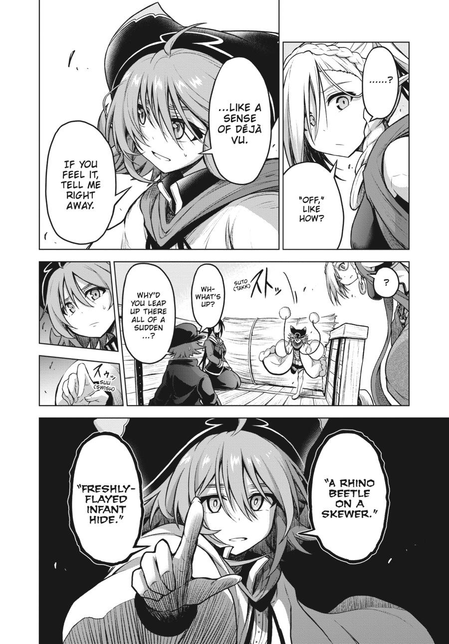 Sister and Giant - A Young Lady Is Reborn in Another World Chapter 6 - Page 10