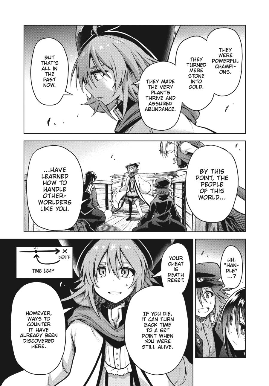 Sister and Giant - A Young Lady Is Reborn in Another World Chapter 6 - Page 13