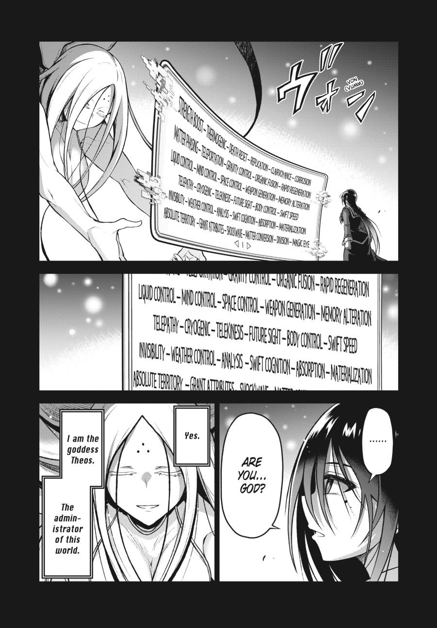 Sister and Giant - A Young Lady Is Reborn in Another World Chapter 6 - Page 23