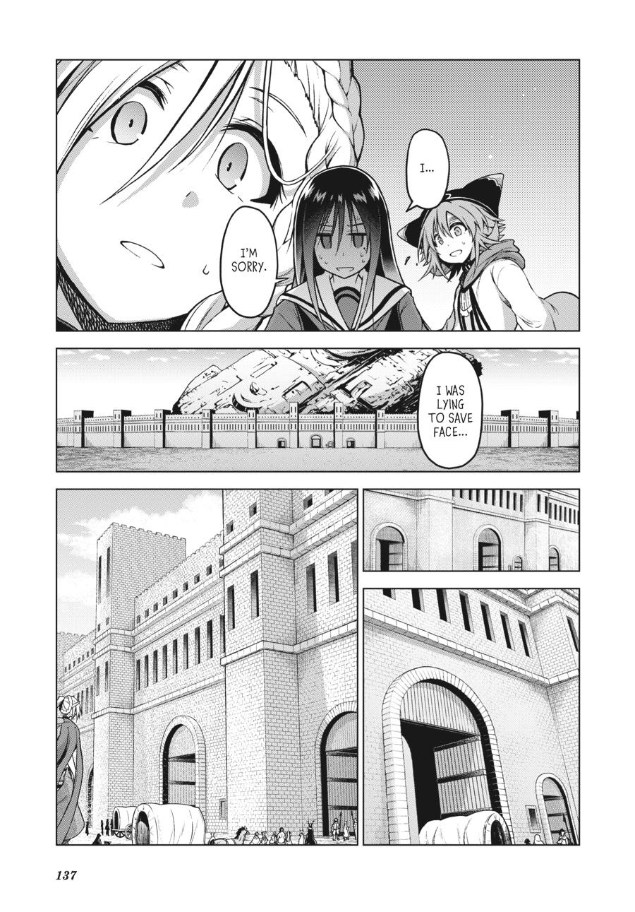 Sister and Giant - A Young Lady Is Reborn in Another World Chapter 7 - Page 5