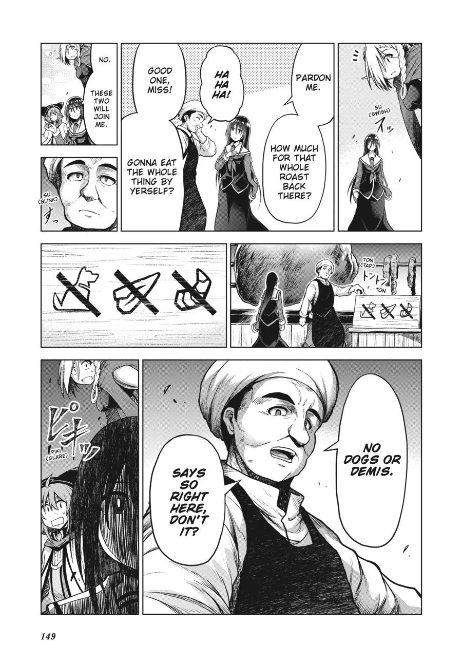 Sister and Giant - A Young Lady Is Reborn in Another World Chapter 7 - Page 17