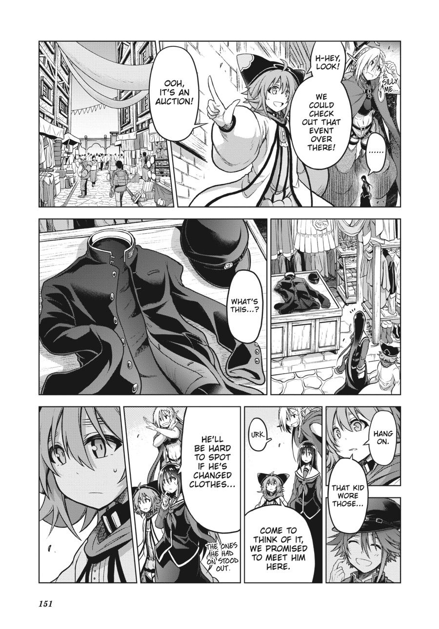 Sister and Giant - A Young Lady Is Reborn in Another World Chapter 7 - Page 19