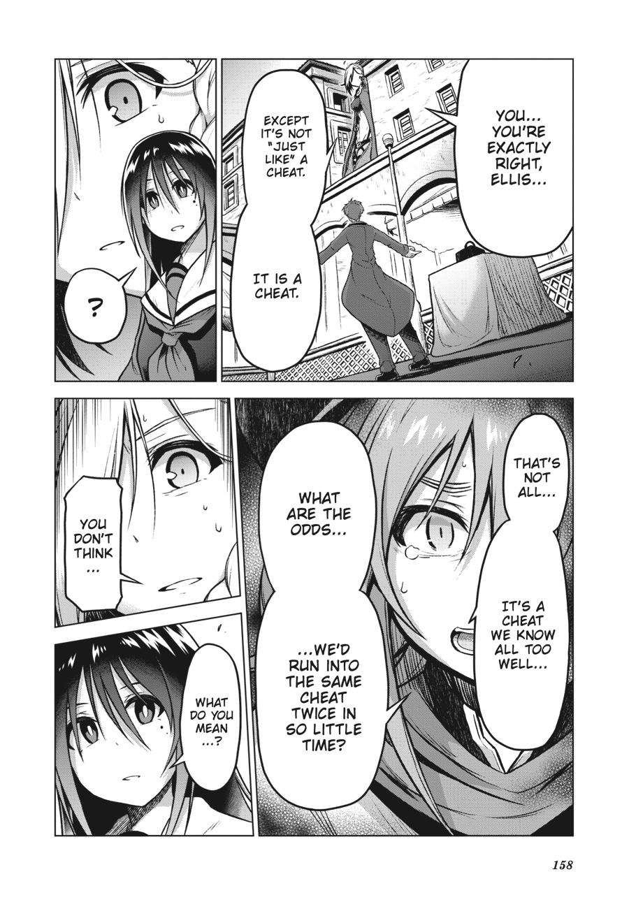 Sister and Giant - A Young Lady Is Reborn in Another World Chapter 7 - Page 26