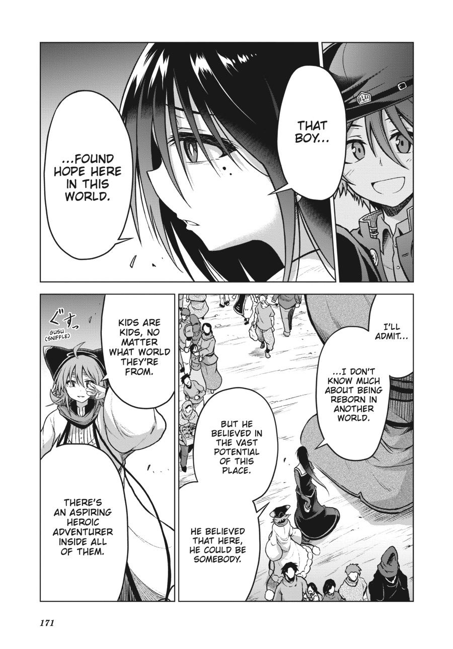 Sister and Giant - A Young Lady Is Reborn in Another World Chapter 7 - Page 39