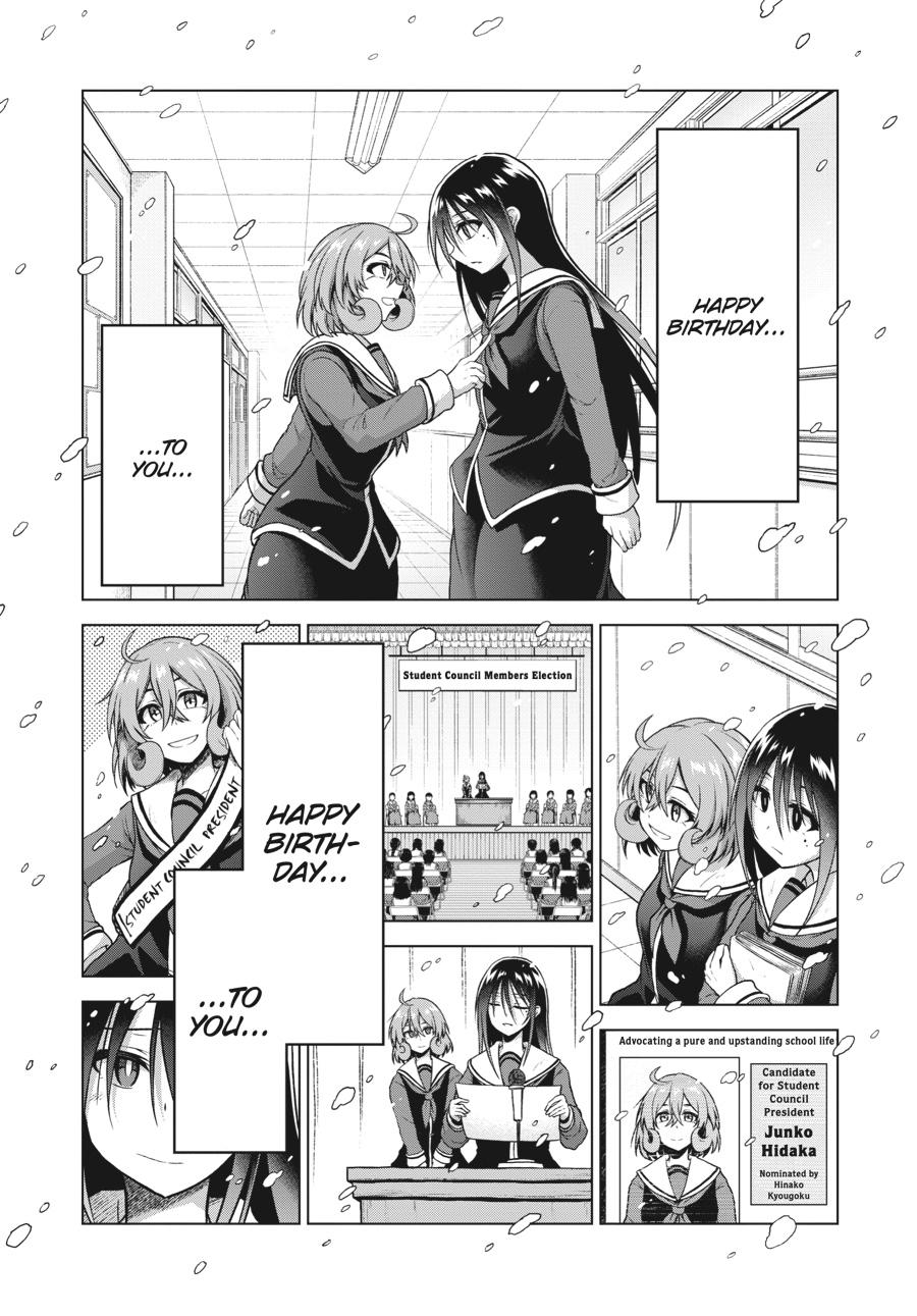 Sister and Giant - A Young Lady Is Reborn in Another World Chapter 8 - Page 9