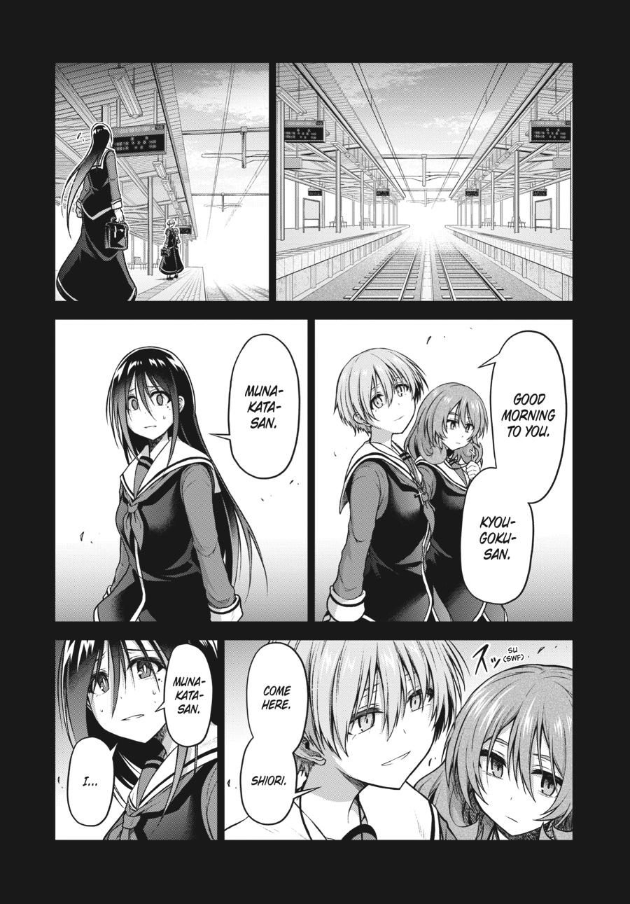 Sister and Giant - A Young Lady Is Reborn in Another World Chapter 8 - Page 14