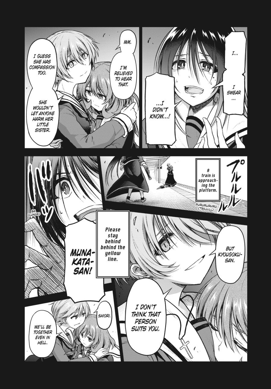 Sister and Giant - A Young Lady Is Reborn in Another World Chapter 8 - Page 17