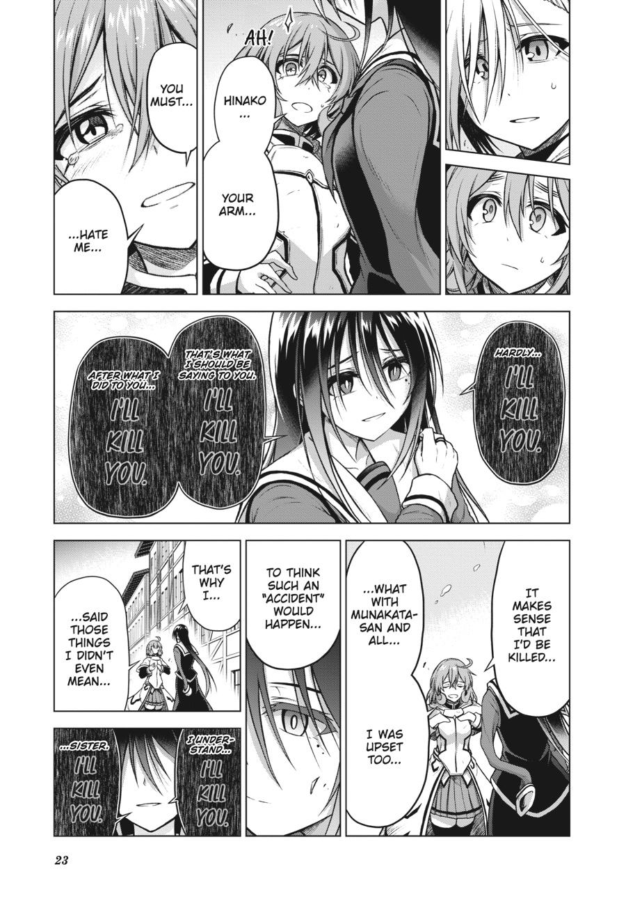 Sister and Giant - A Young Lady Is Reborn in Another World Chapter 8 - Page 24