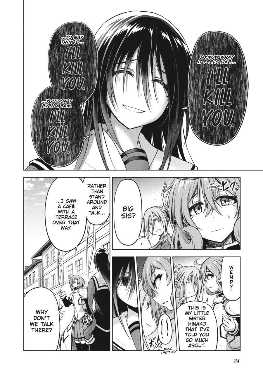 Sister and Giant - A Young Lady Is Reborn in Another World Chapter 8 - Page 25