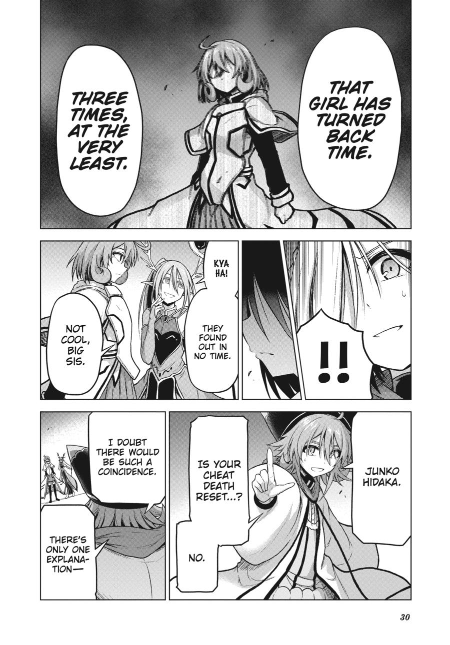 Sister and Giant - A Young Lady Is Reborn in Another World Chapter 8 - Page 31