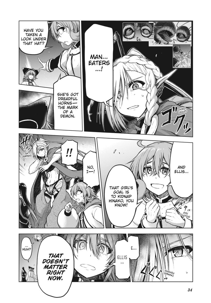 Sister and Giant - A Young Lady Is Reborn in Another World Chapter 8 - Page 35