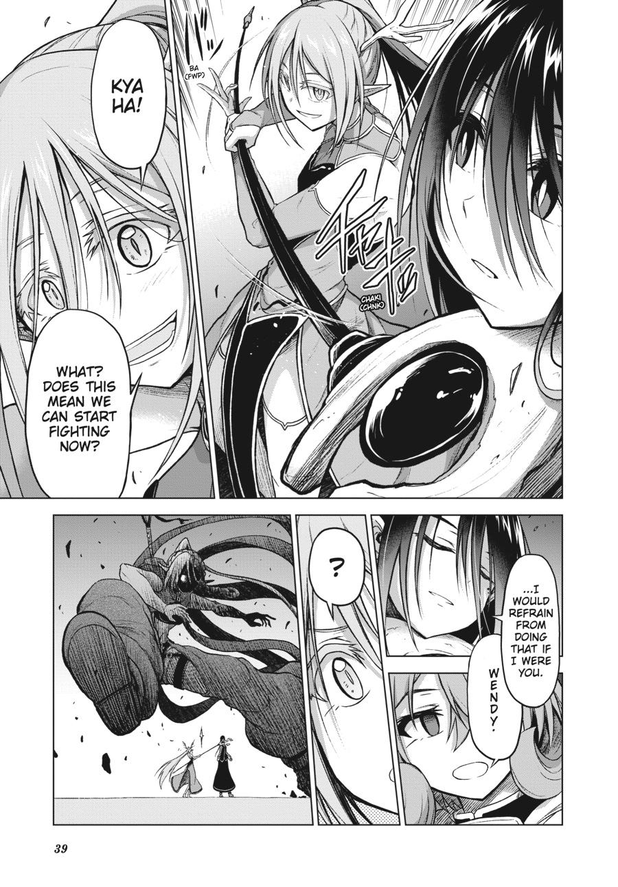 Sister and Giant - A Young Lady Is Reborn in Another World Chapter 8 - Page 40