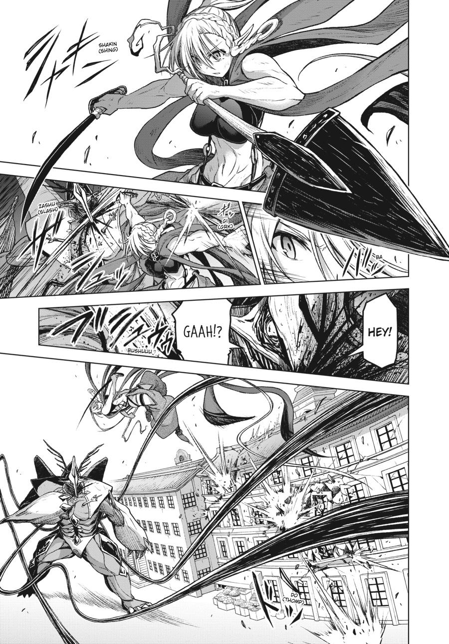 Sister and Giant - A Young Lady Is Reborn in Another World Chapter 9 - Page 19