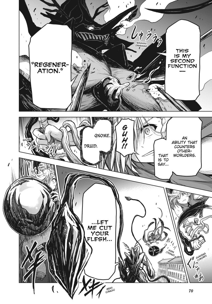 Sister and Giant - A Young Lady Is Reborn in Another World Chapter 9 - Page 22