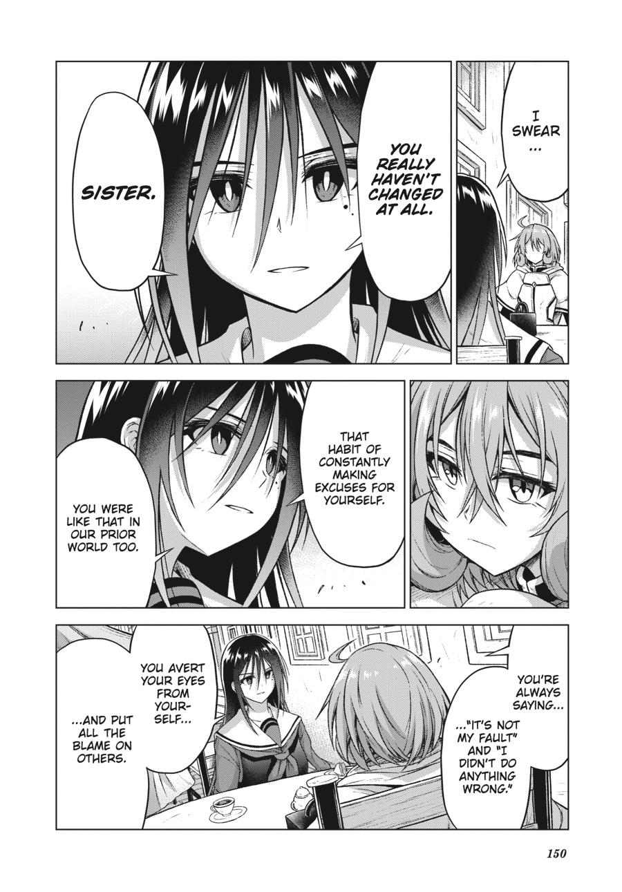 Sister and Giant - A Young Lady Is Reborn in Another World Chapter 11 - Page 12