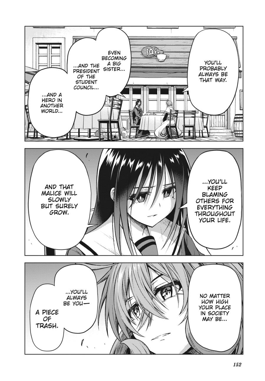 Sister and Giant - A Young Lady Is Reborn in Another World Chapter 11 - Page 14