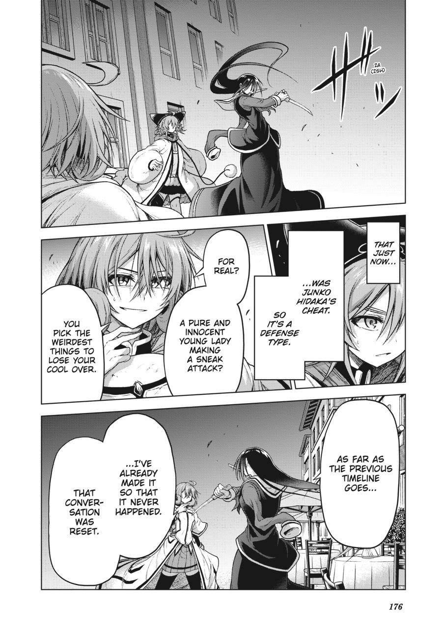 Sister and Giant - A Young Lady Is Reborn in Another World Chapter 11 - Page 37