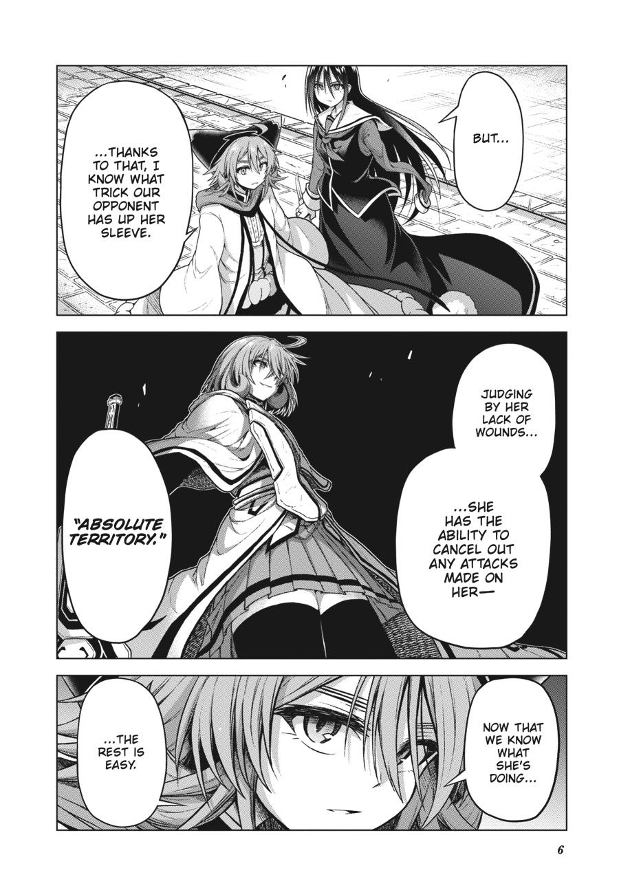 Sister and Giant - A Young Lady Is Reborn in Another World Chapter 12 - Page 7