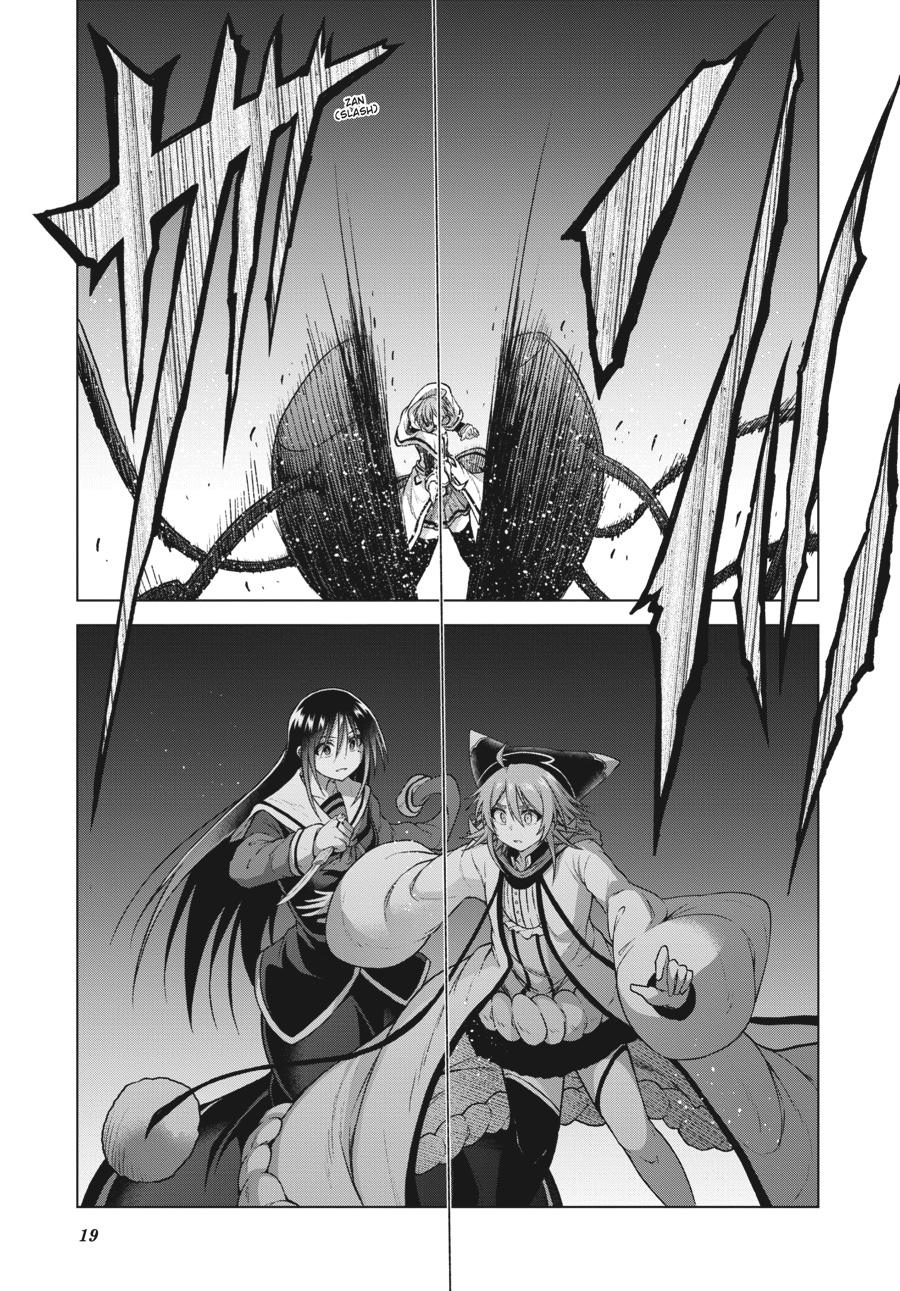 Sister and Giant - A Young Lady Is Reborn in Another World Chapter 12 - Page 20