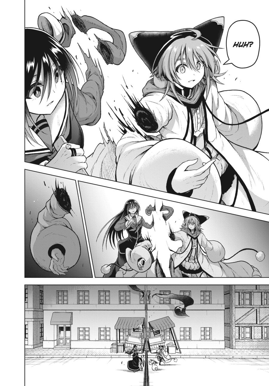 Sister and Giant - A Young Lady Is Reborn in Another World Chapter 12 - Page 21