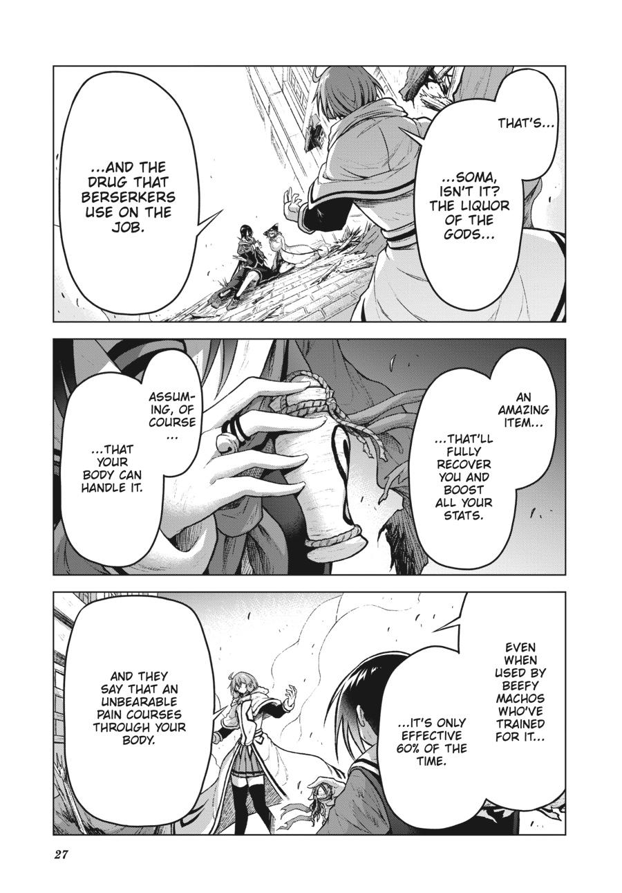 Sister and Giant - A Young Lady Is Reborn in Another World Chapter 12 - Page 28