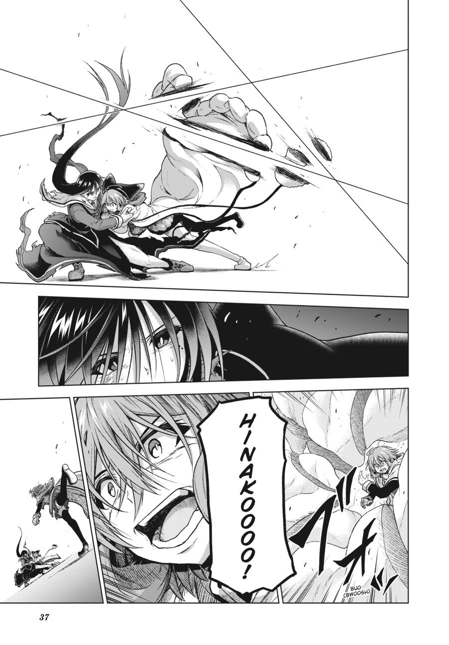 Sister and Giant - A Young Lady Is Reborn in Another World Chapter 12 - Page 38