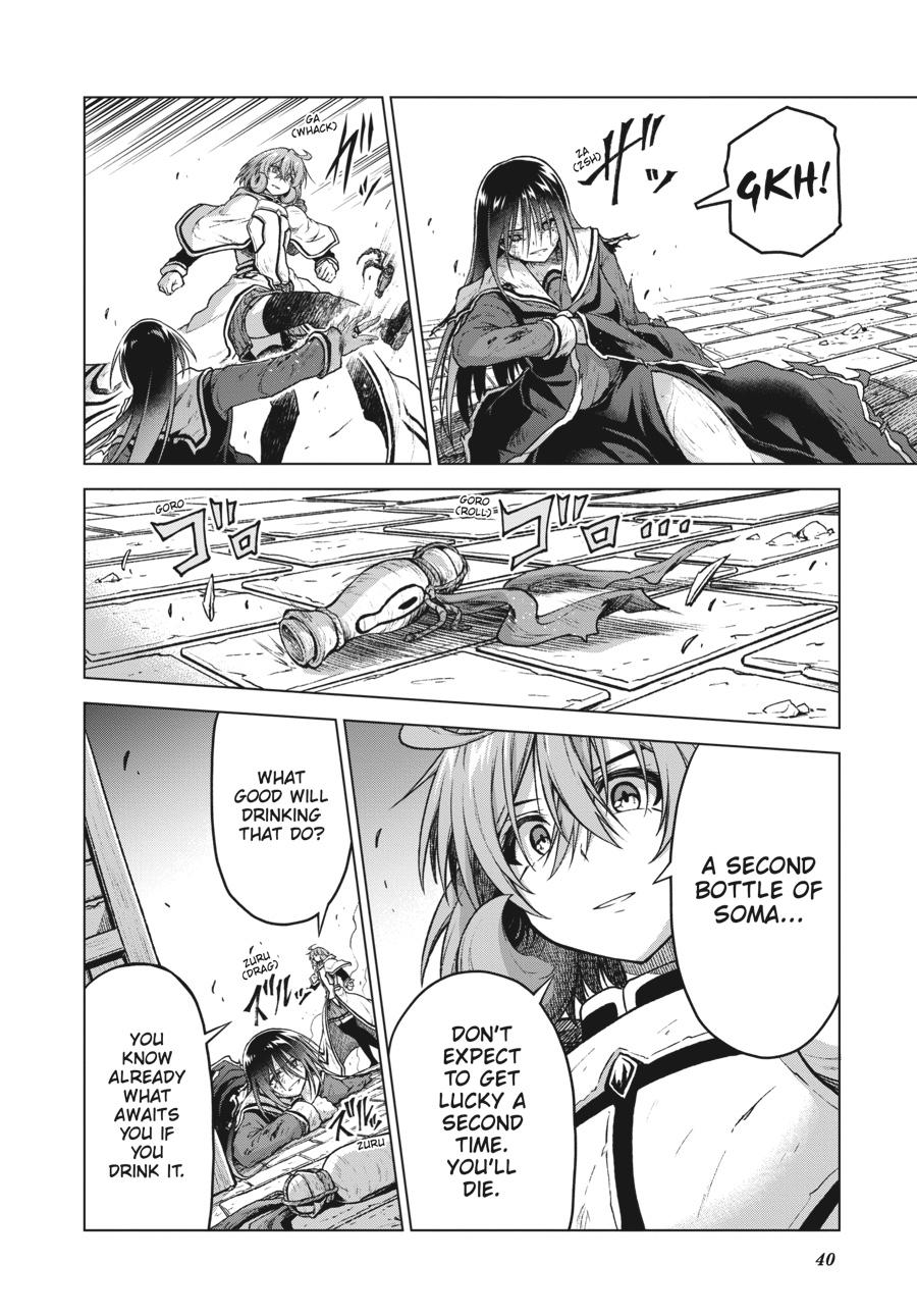 Sister and Giant - A Young Lady Is Reborn in Another World Chapter 12 - Page 41