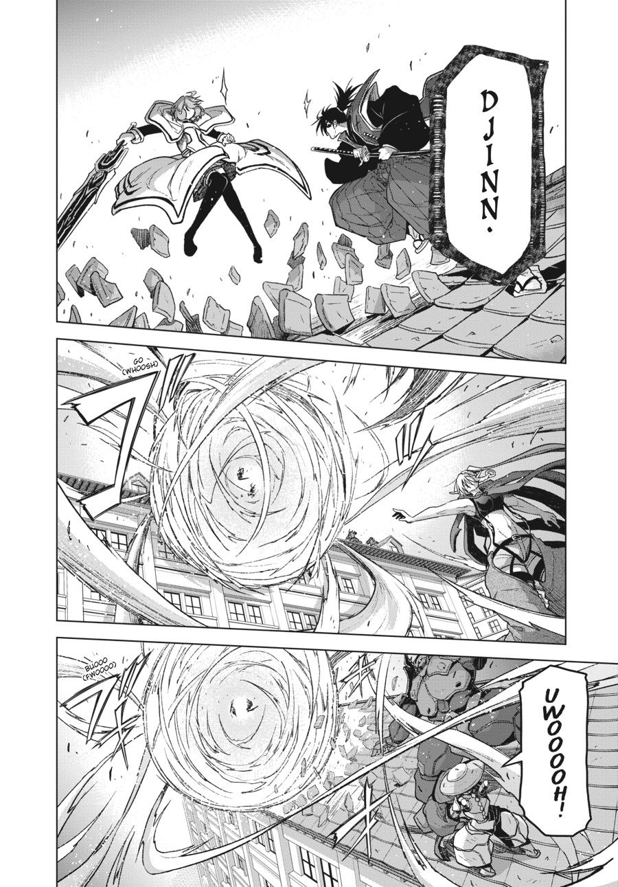 Sister and Giant - A Young Lady Is Reborn in Another World Chapter 13 - Page 22