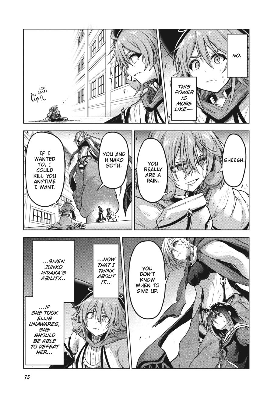 Sister and Giant - A Young Lady Is Reborn in Another World Chapter 13 - Page 29