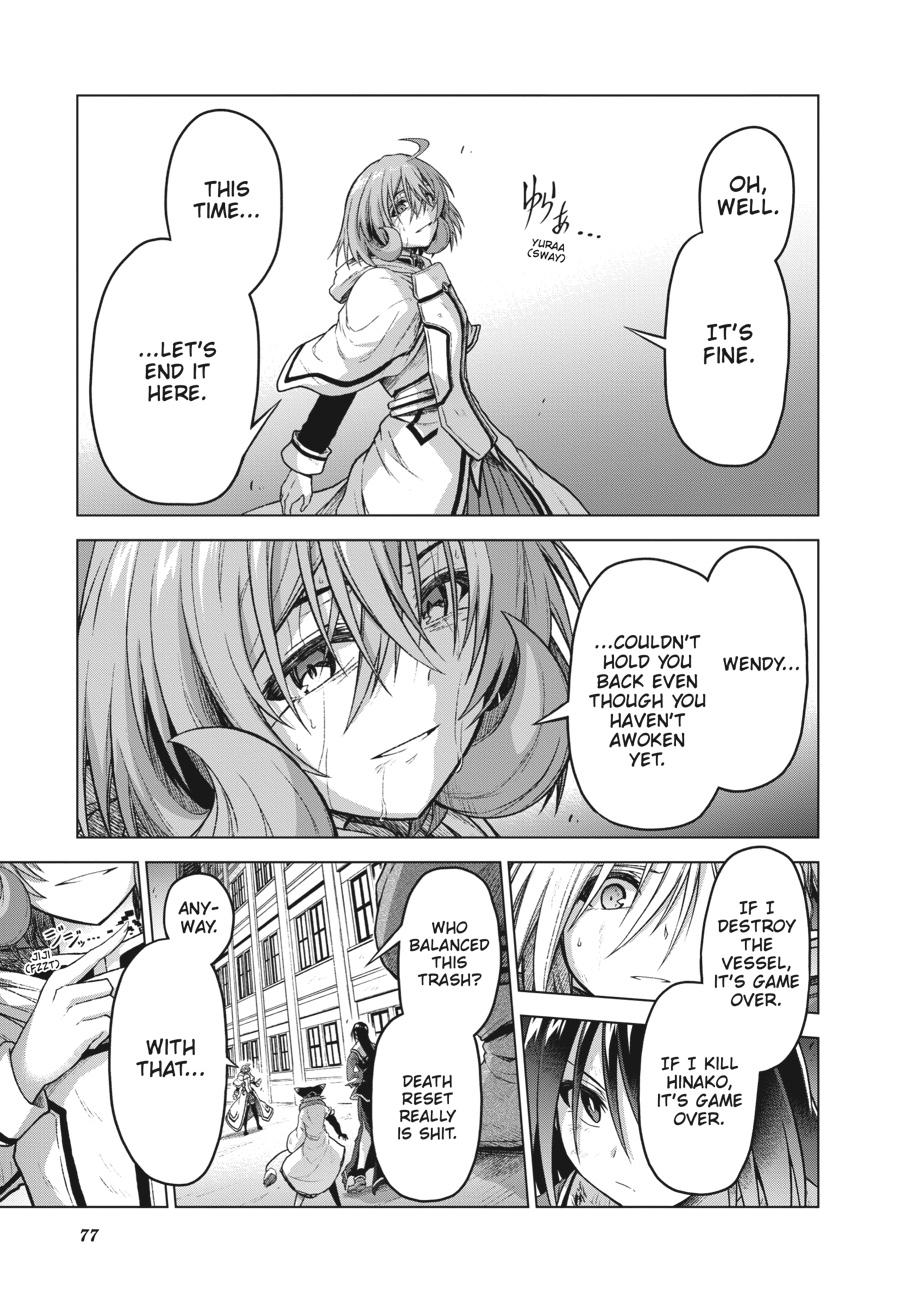 Sister and Giant - A Young Lady Is Reborn in Another World Chapter 13 - Page 31