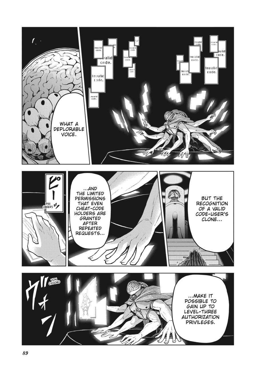 Sister and Giant - A Young Lady Is Reborn in Another World Chapter 14 - Page 5