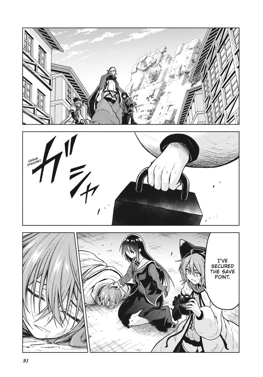 Sister and Giant - A Young Lady Is Reborn in Another World Chapter 14 - Page 7