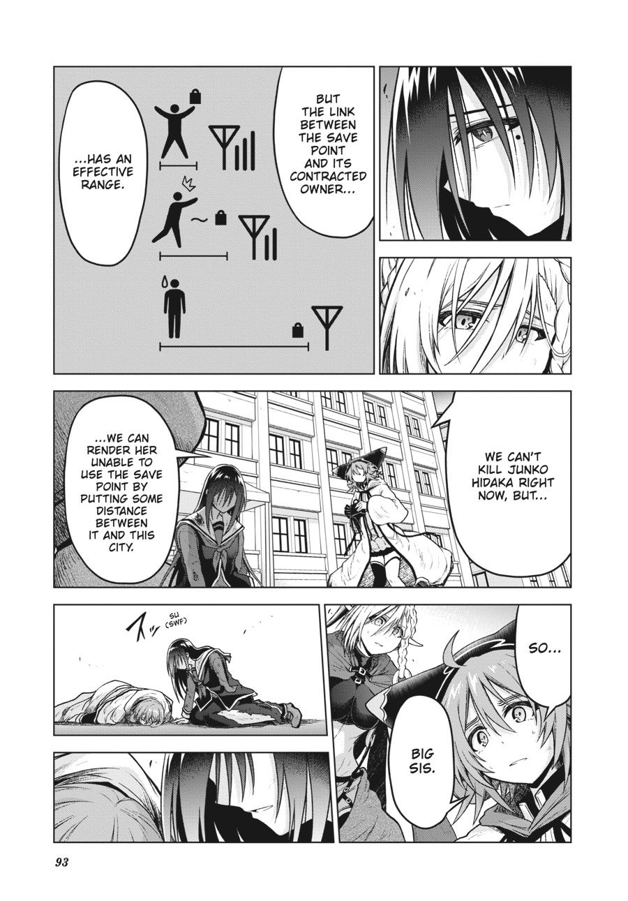 Sister and Giant - A Young Lady Is Reborn in Another World Chapter 14 - Page 9