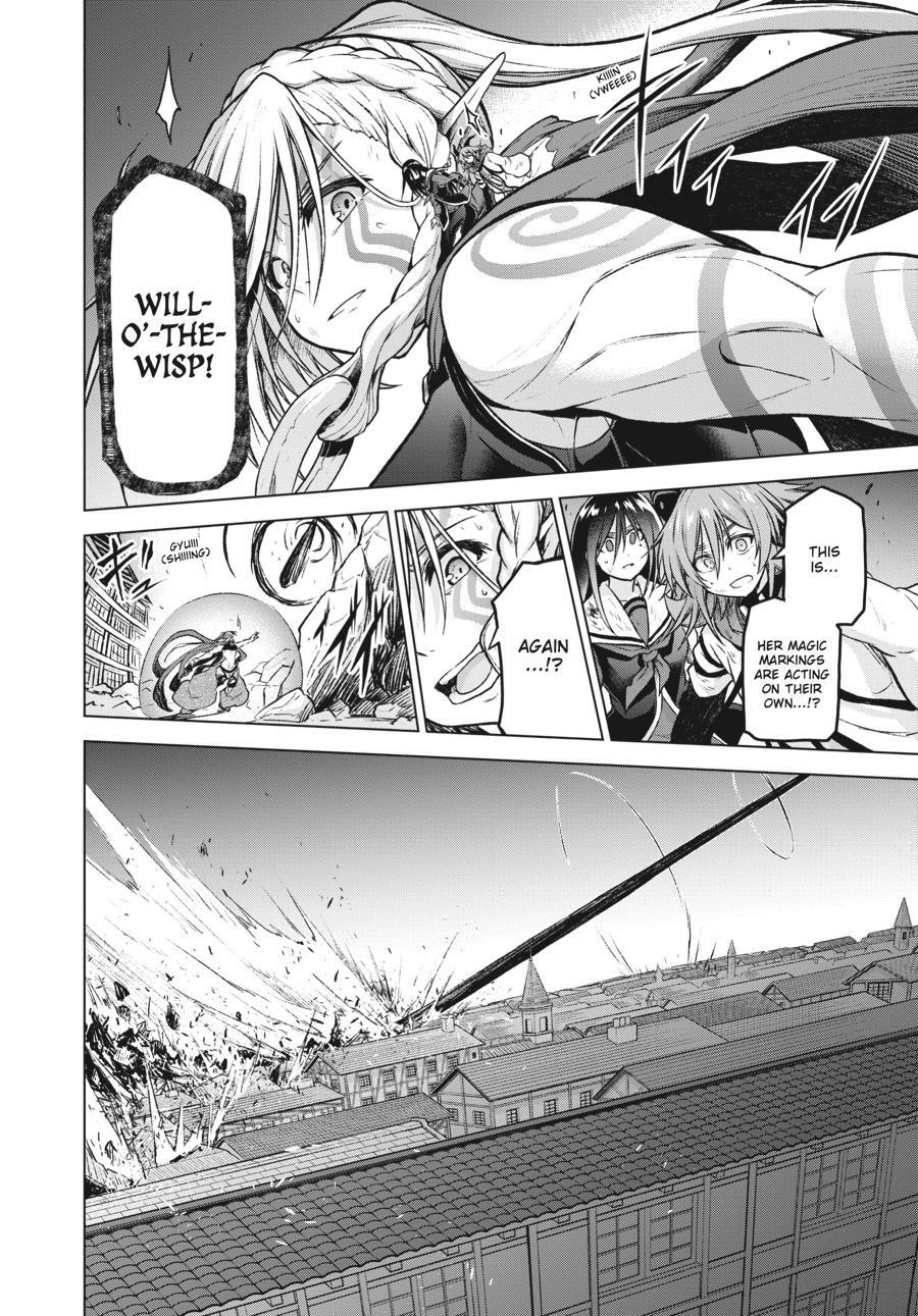 Sister and Giant - A Young Lady Is Reborn in Another World Chapter 14 - Page 31