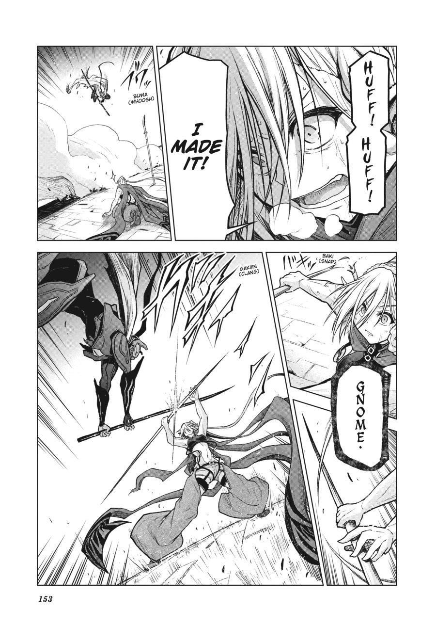 Sister and Giant - A Young Lady Is Reborn in Another World Chapter 15 - Page 24