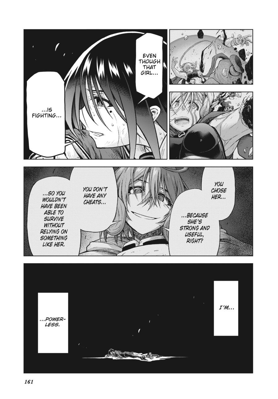 Sister and Giant - A Young Lady Is Reborn in Another World Chapter 15 - Page 32