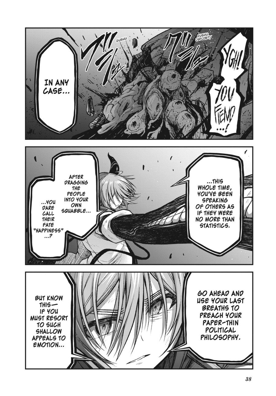 Sister and Giant - A Young Lady Is Reborn in Another World Chapter 16 - Page 38