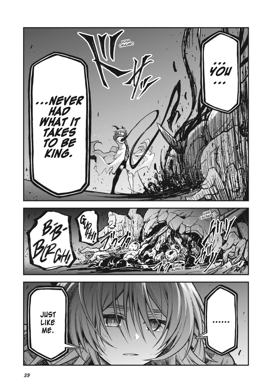 Sister and Giant - A Young Lady Is Reborn in Another World Chapter 16 - Page 39