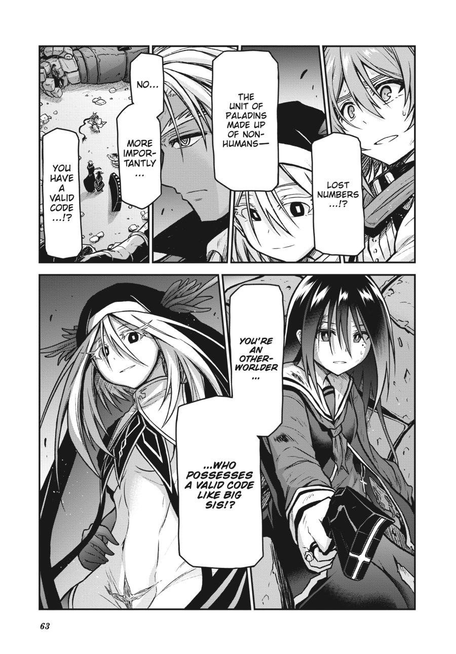 Sister and Giant - A Young Lady Is Reborn in Another World Chapter 17 - Page 19