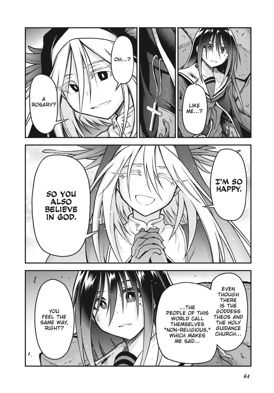 Sister and Giant - A Young Lady Is Reborn in Another World Chapter 17 - Page 20