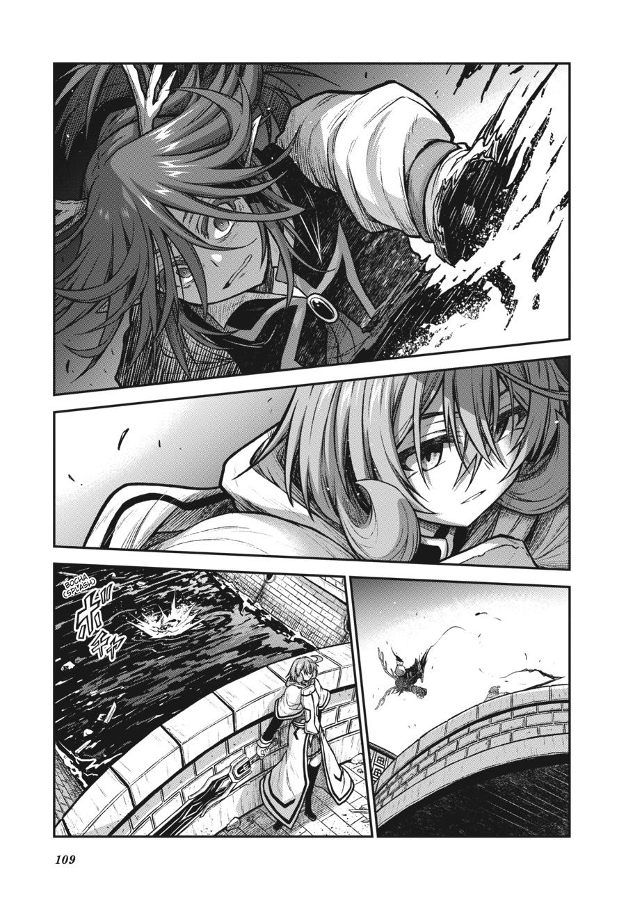 Sister and Giant - A Young Lady Is Reborn in Another World Chapter 18 - Page 25