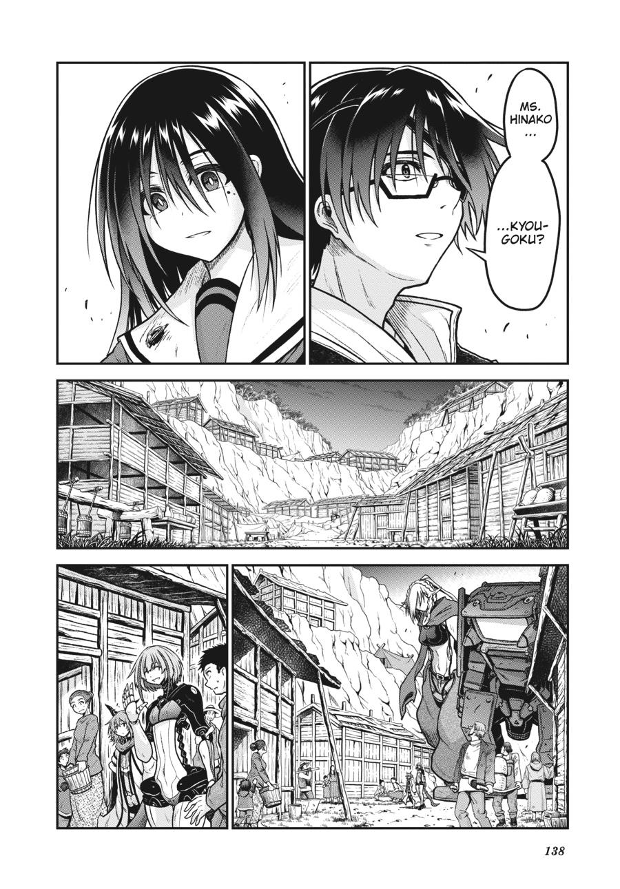 Sister and Giant - A Young Lady Is Reborn in Another World Chapter 19 - Page 14