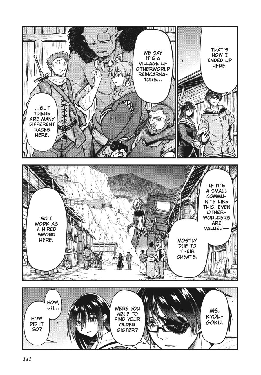 Sister and Giant - A Young Lady Is Reborn in Another World Chapter 19 - Page 17