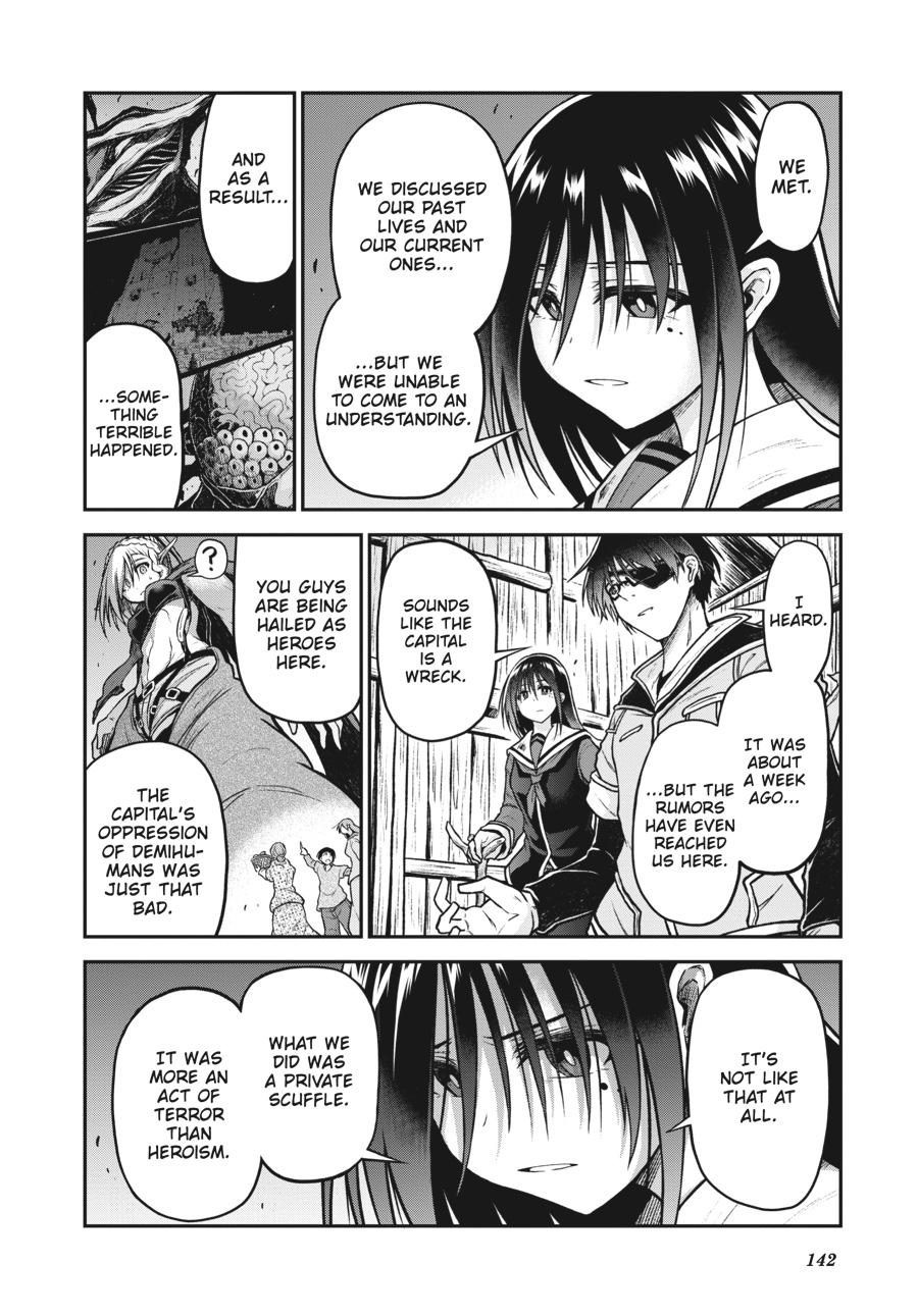 Sister and Giant - A Young Lady Is Reborn in Another World Chapter 19 - Page 18