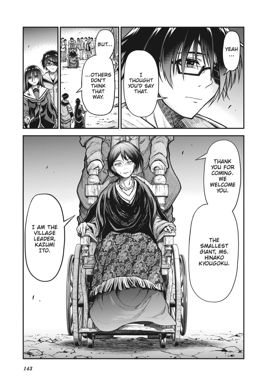 Sister and Giant - A Young Lady Is Reborn in Another World Chapter 19 - Page 19